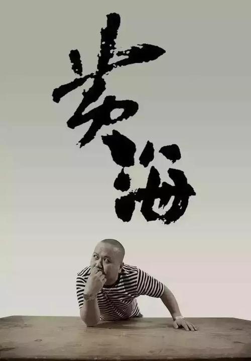 书法家协会会员证做假的